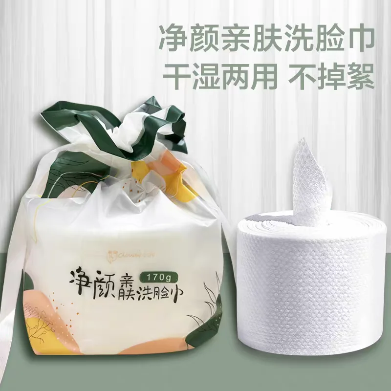 净颜亲肤洗脸巾